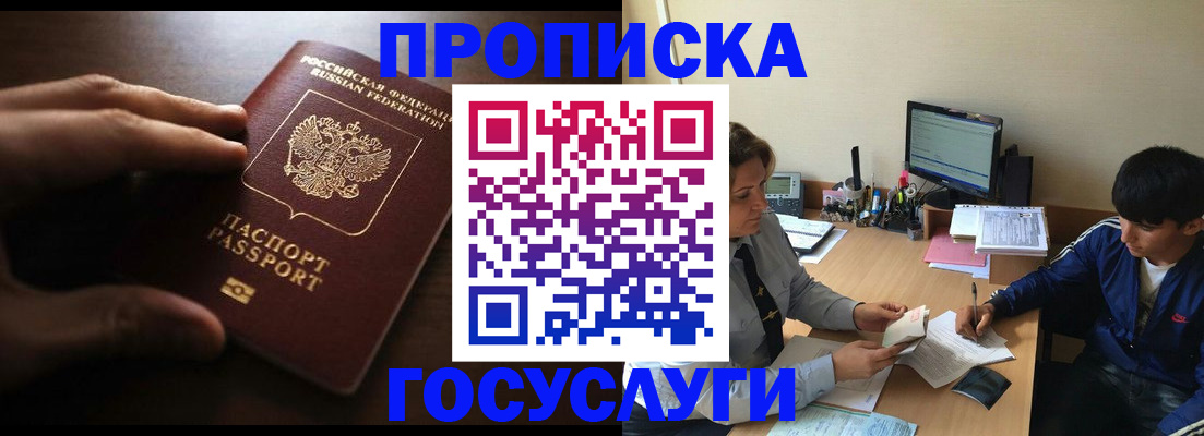 миграционный учет в Рязанской области