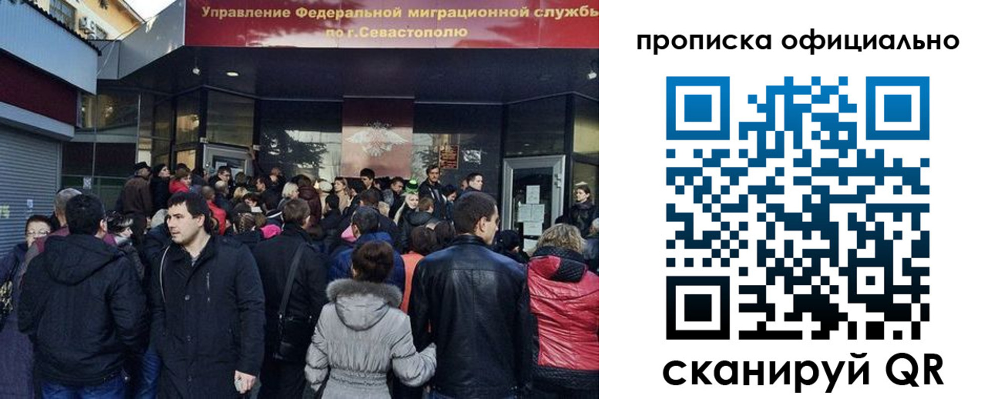 прописка в квартире в Рязанской области
