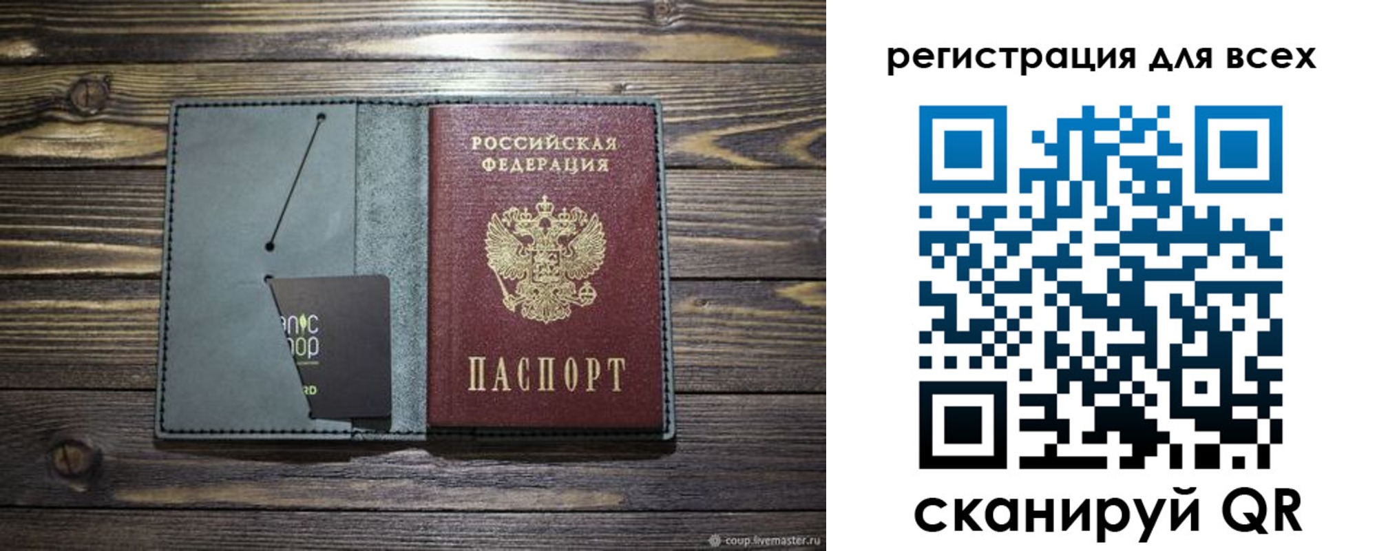 прописка 2025 в Рязанской области