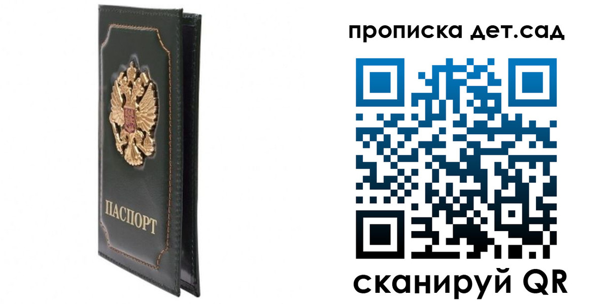 временная регистрация адрес в Рязанской области