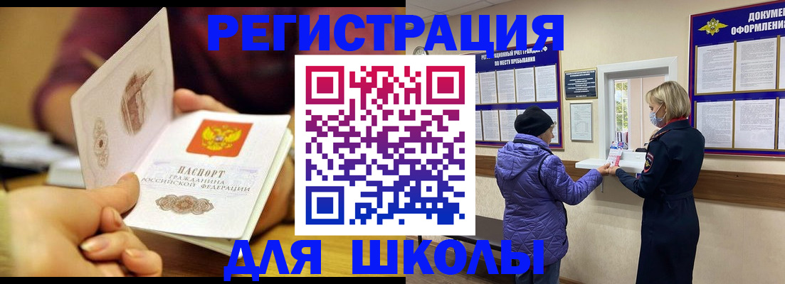 временная регистрация 2025 в Рязанской области