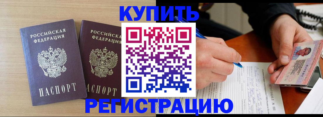 временная регистрация гарантия в Рязанской области