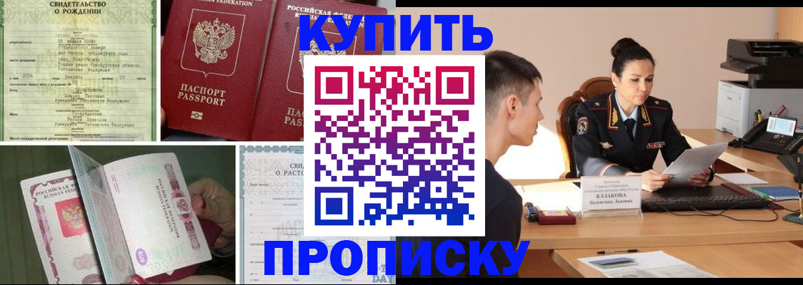 найти адрес прописки в Рязанской области